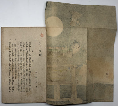 Image #5