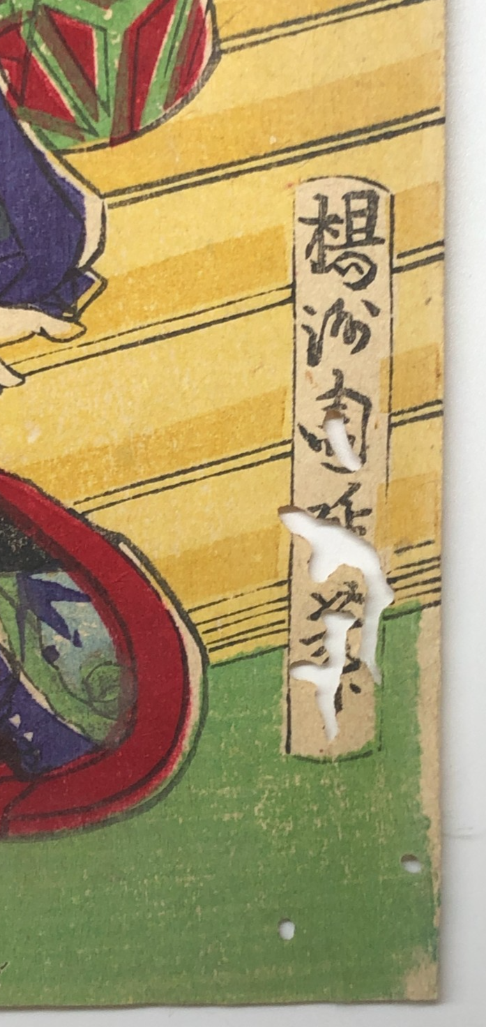 Image #5