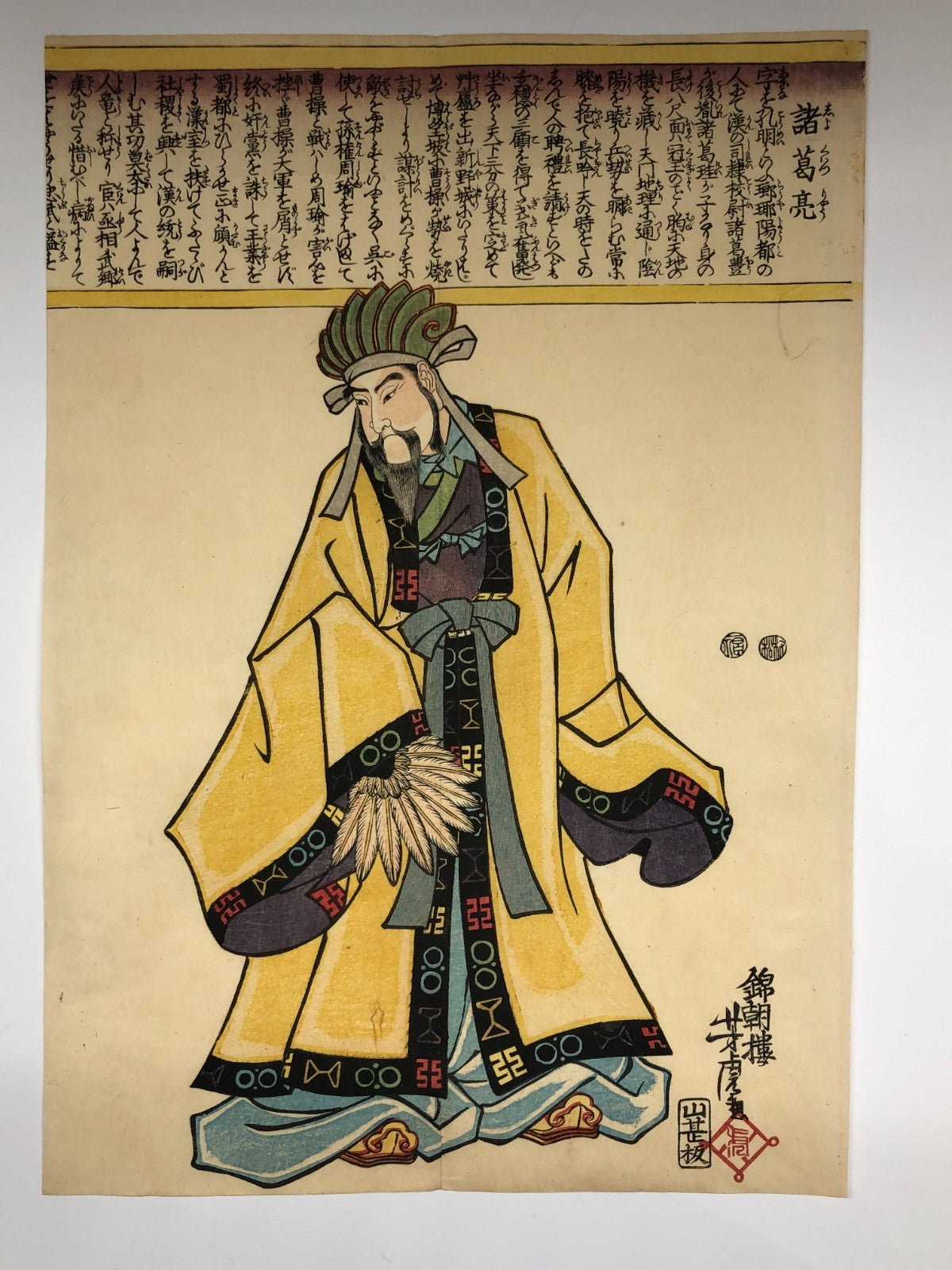 Image #6