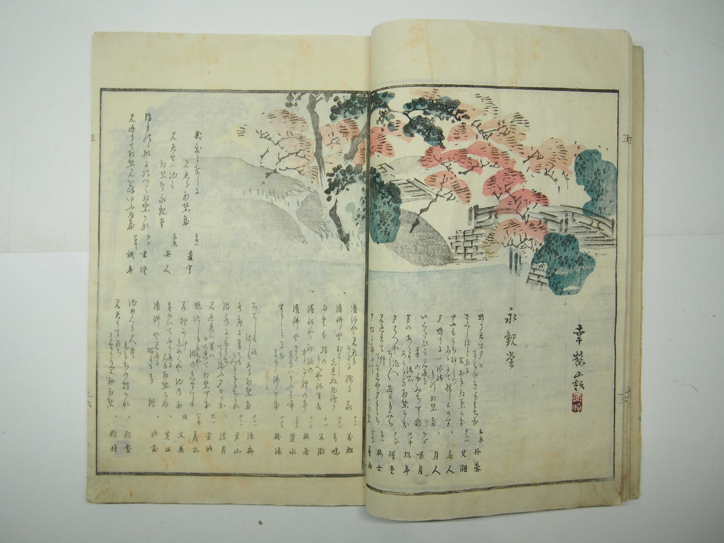 Image #10