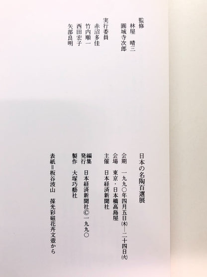 Image #10