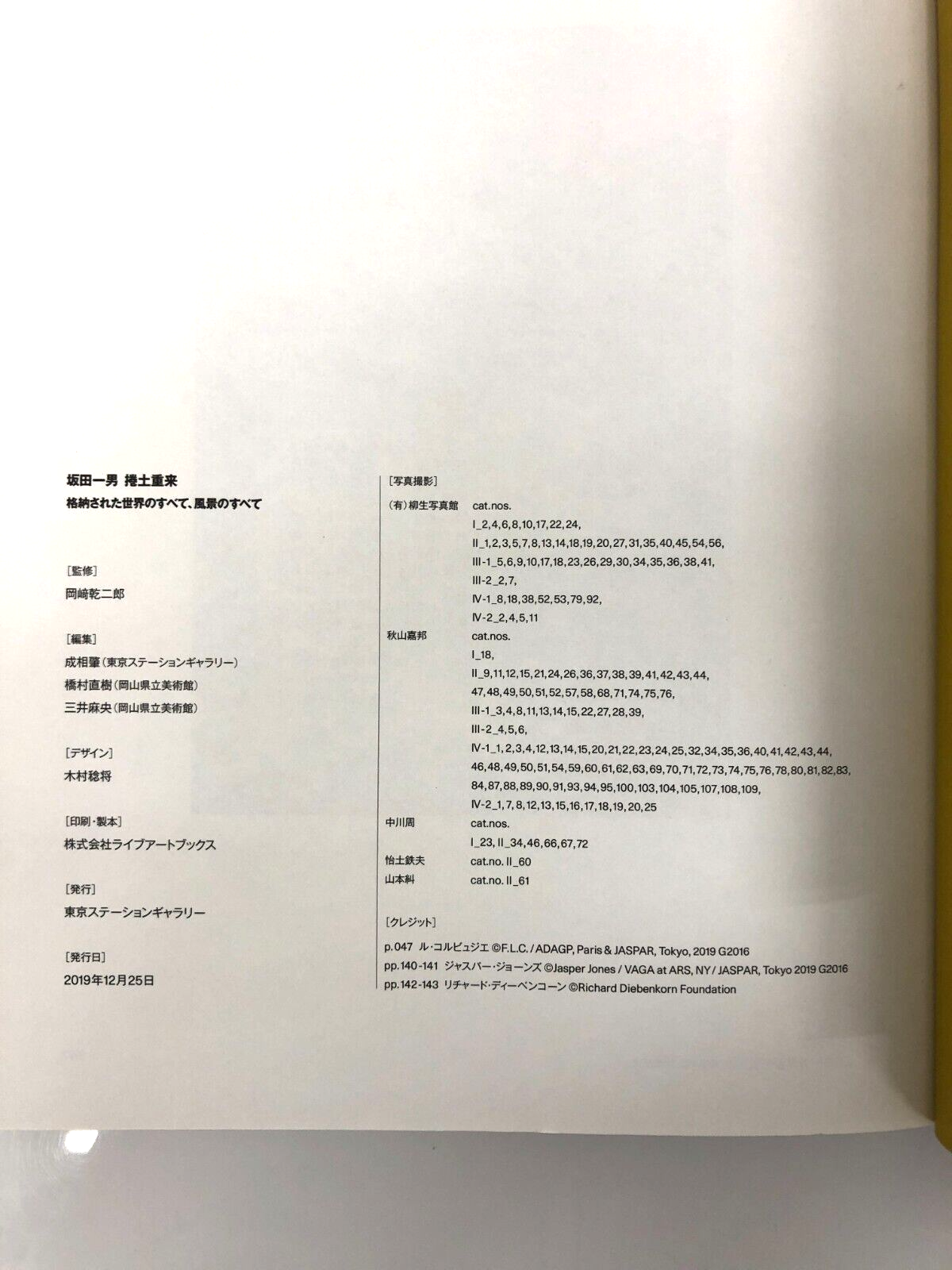Image #6