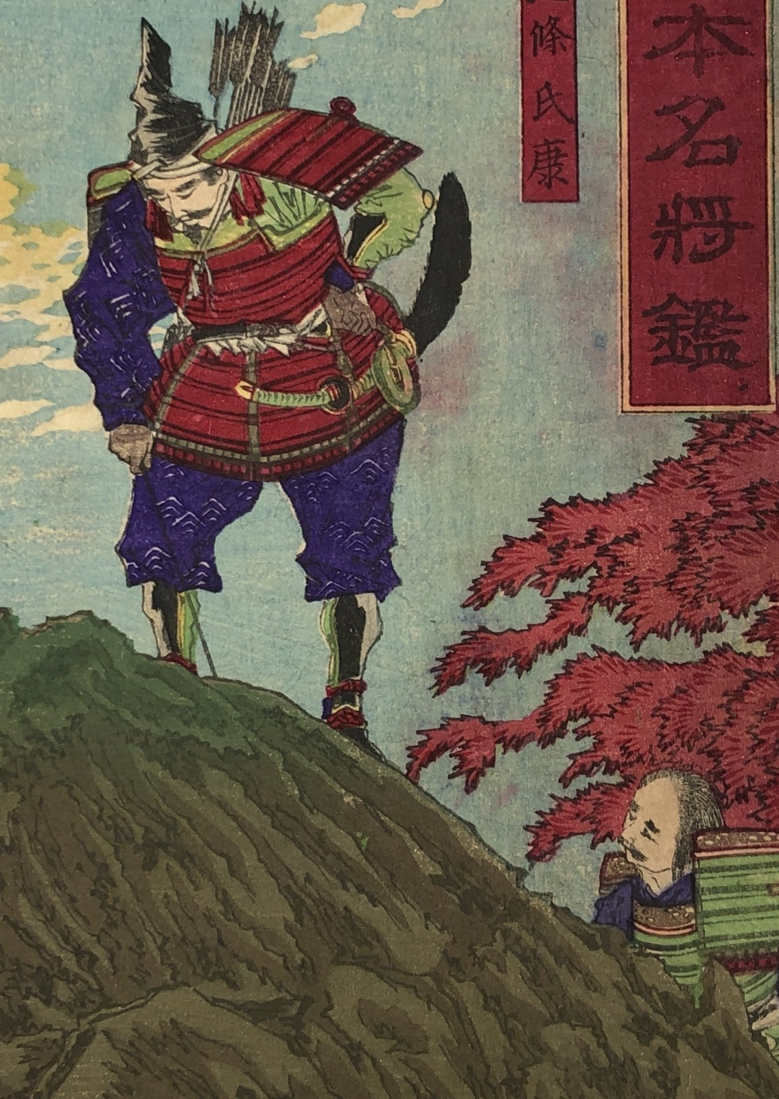 Image #7
