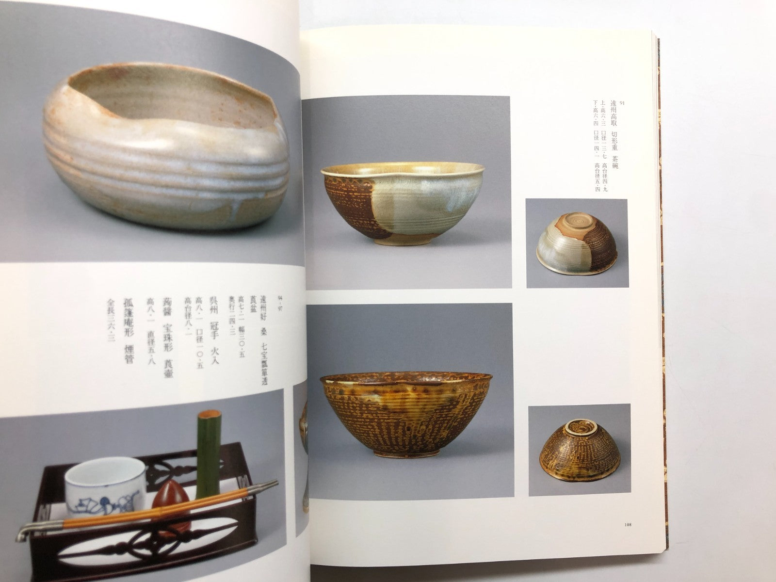 Image #6
