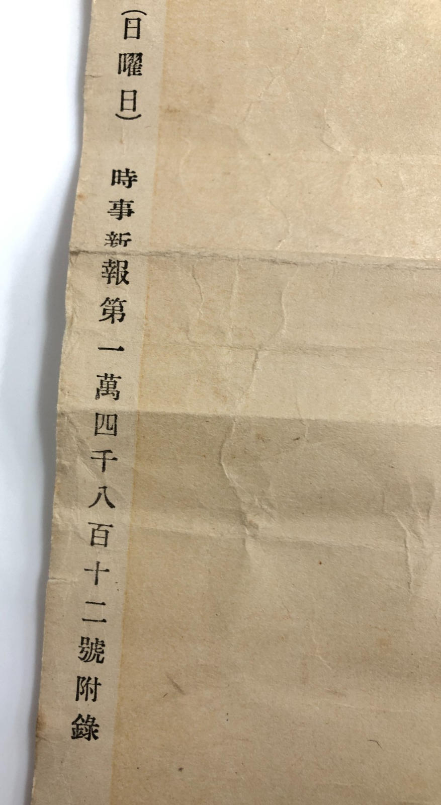 Image #10