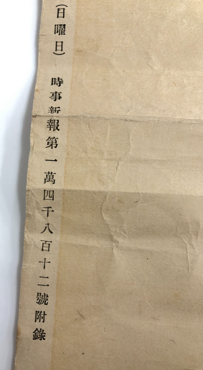 Image #10