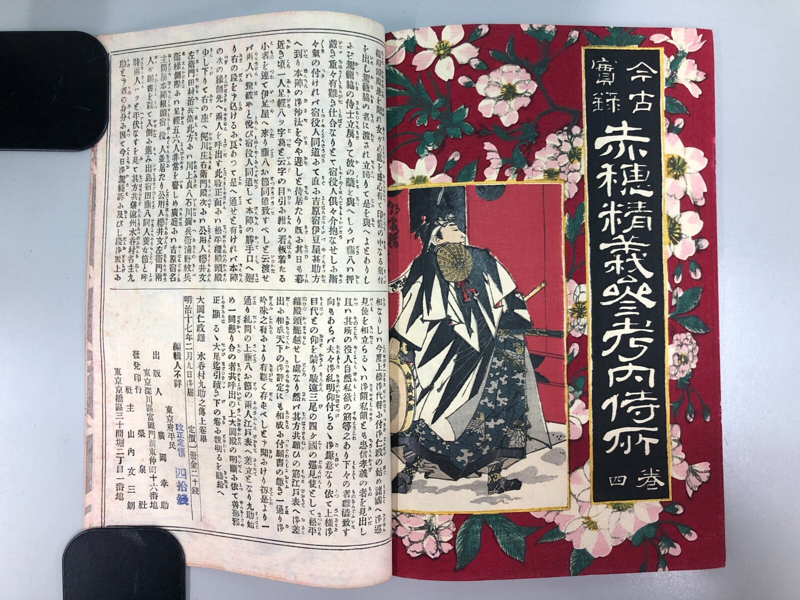 Image #19