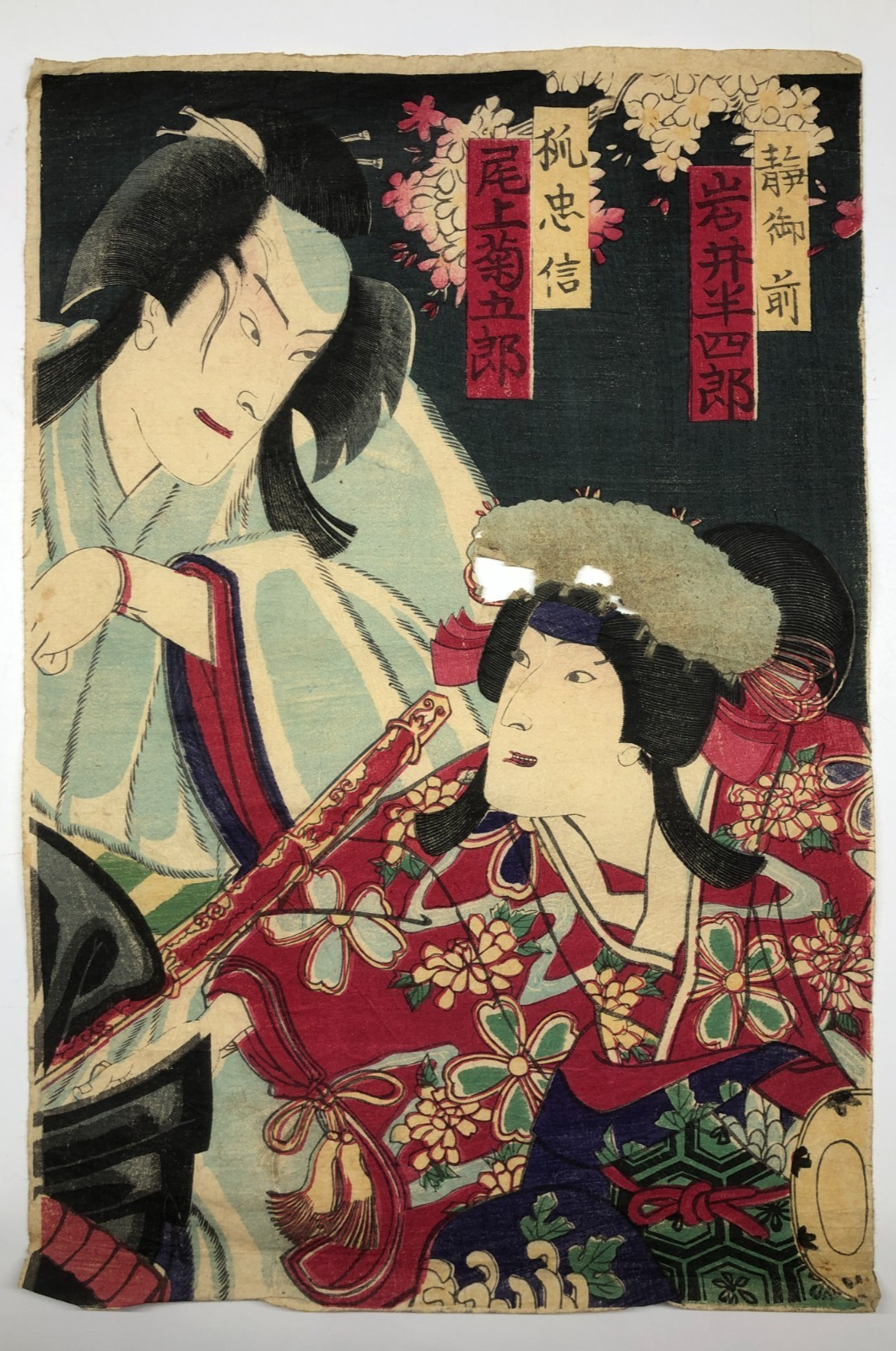 Image #3
