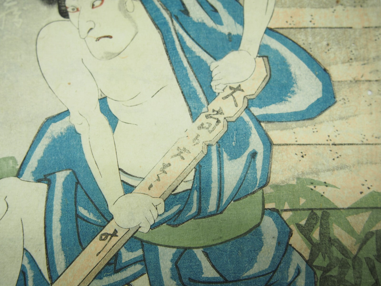Image #7
