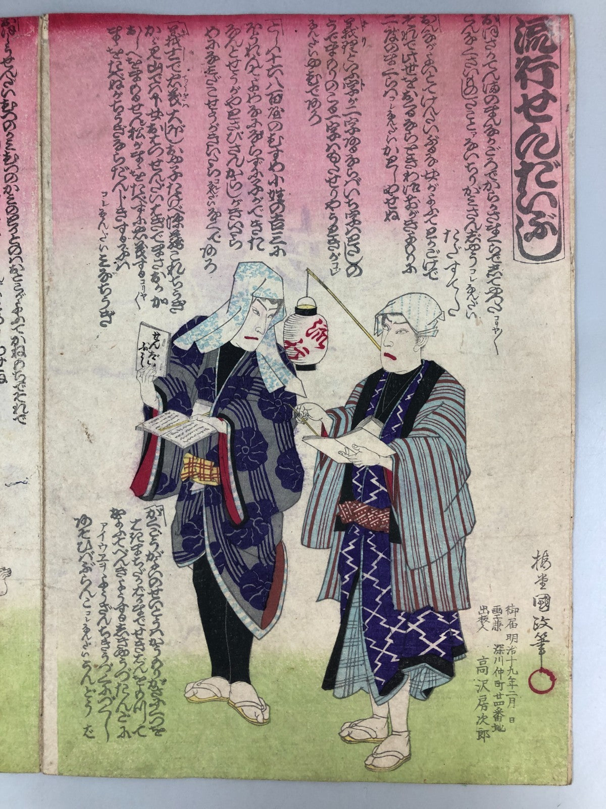 Image #6