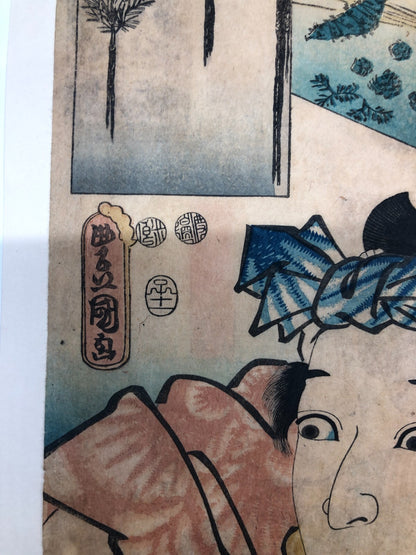 Image #8