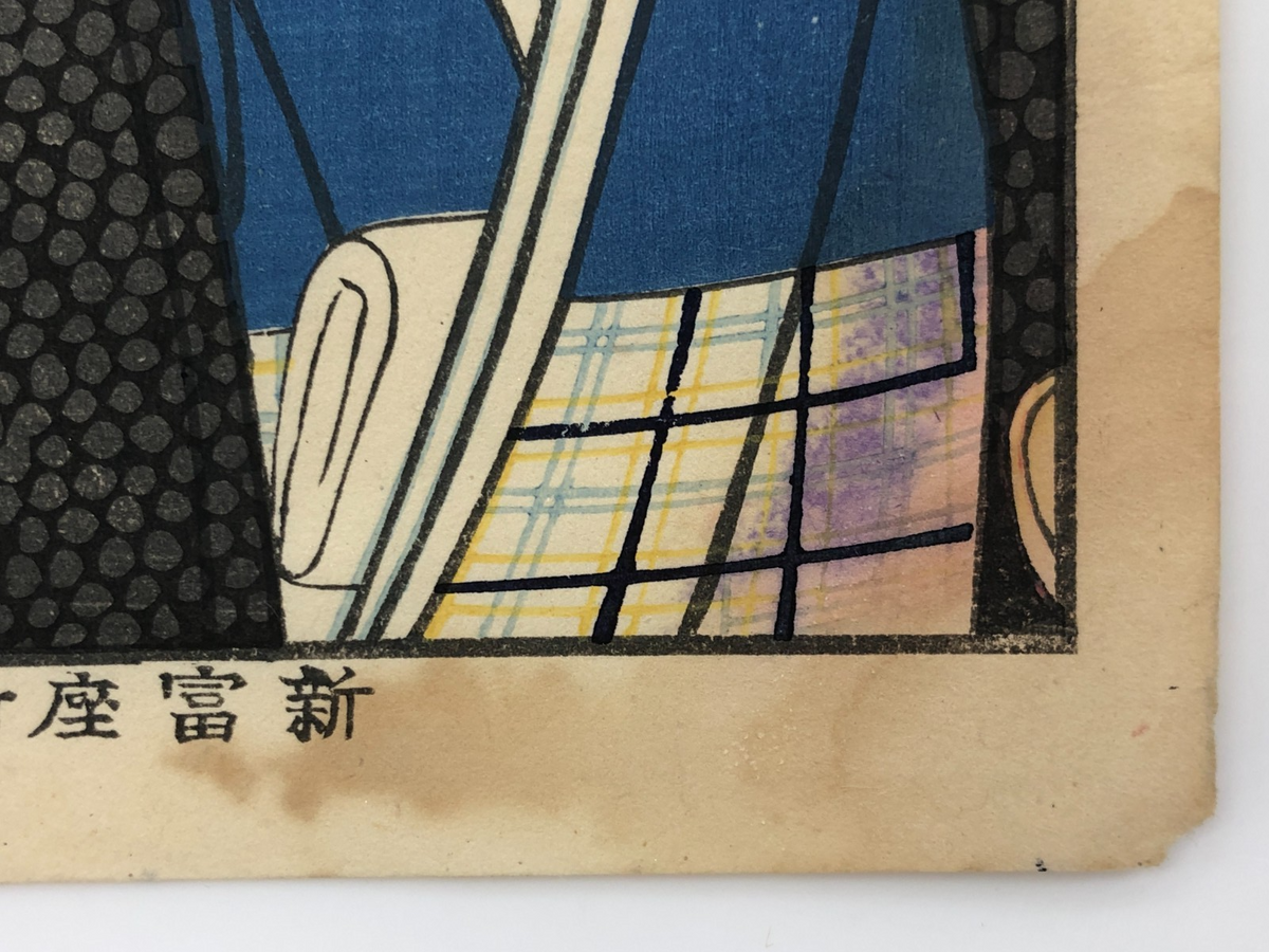 Image #7