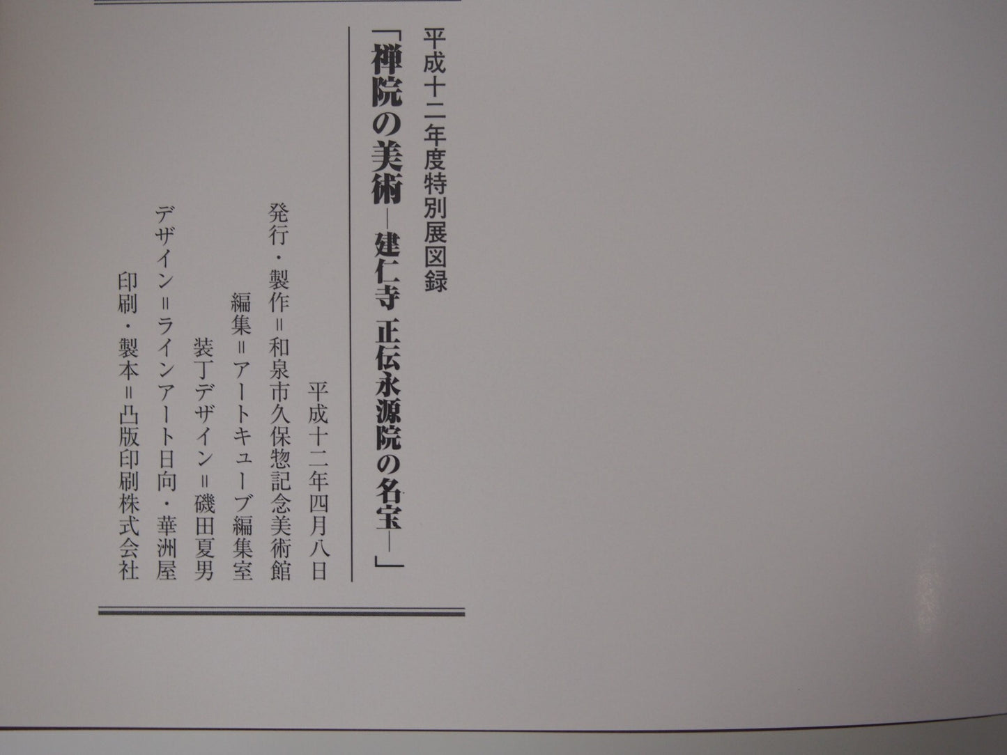 Image #6