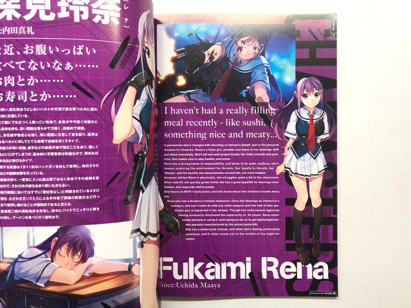 Image #8
