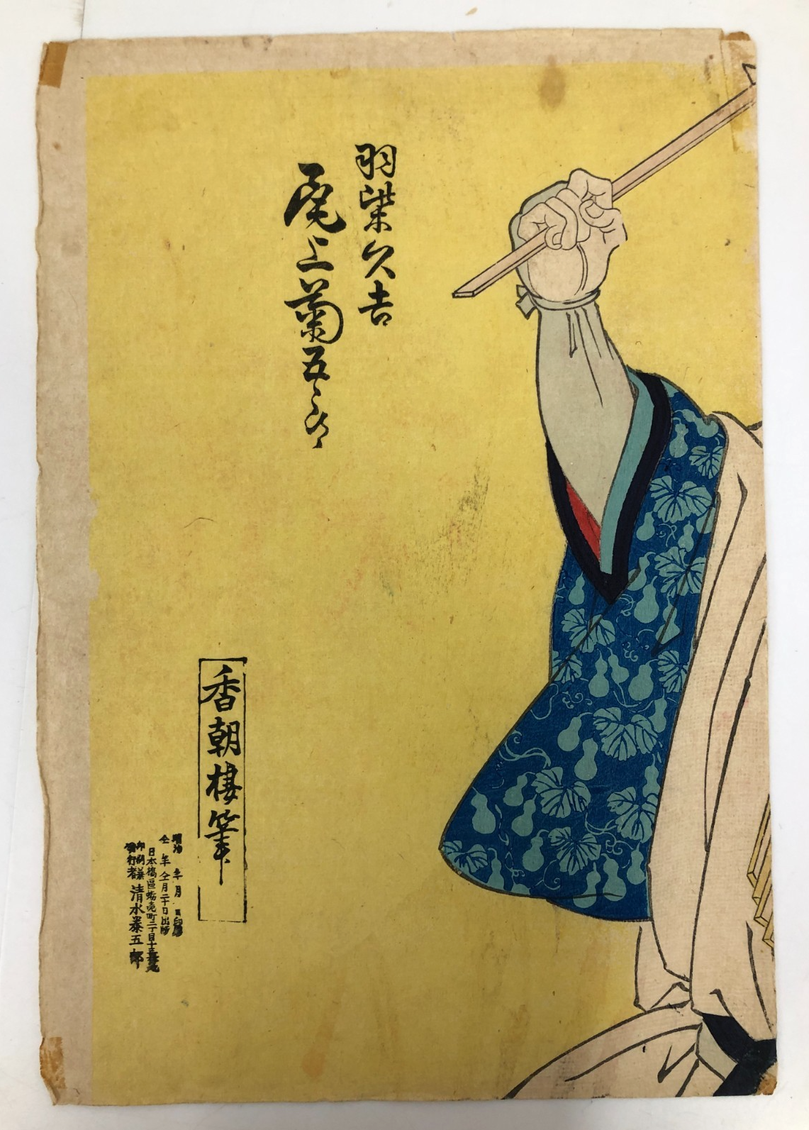 Image #5