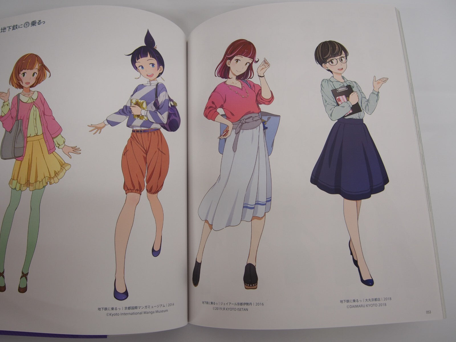 Image #4