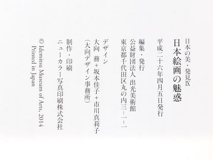 Image #10