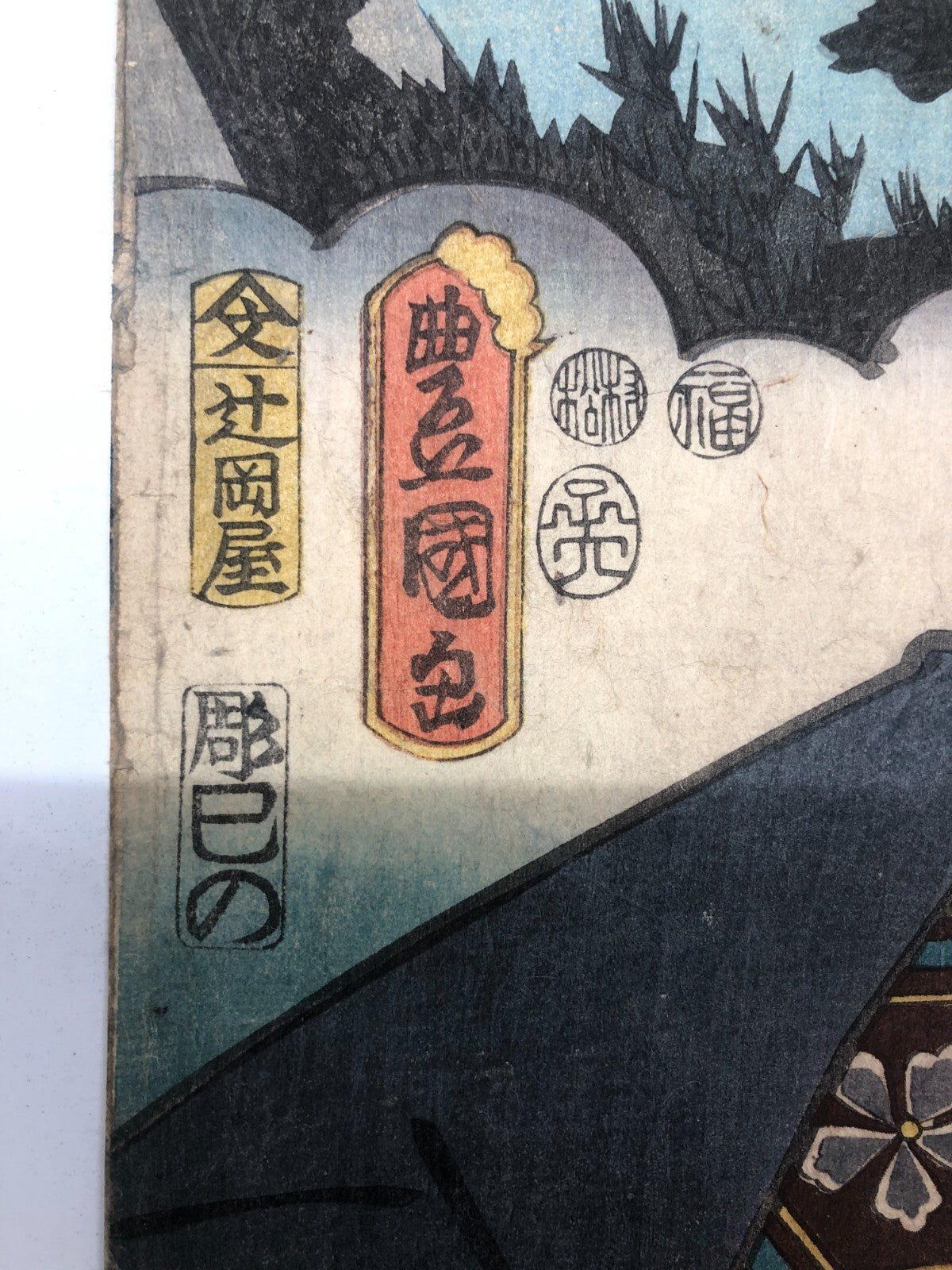 Image #7