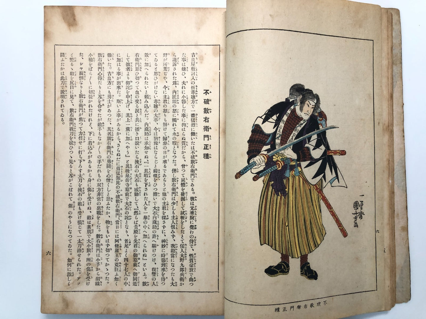 Image #6