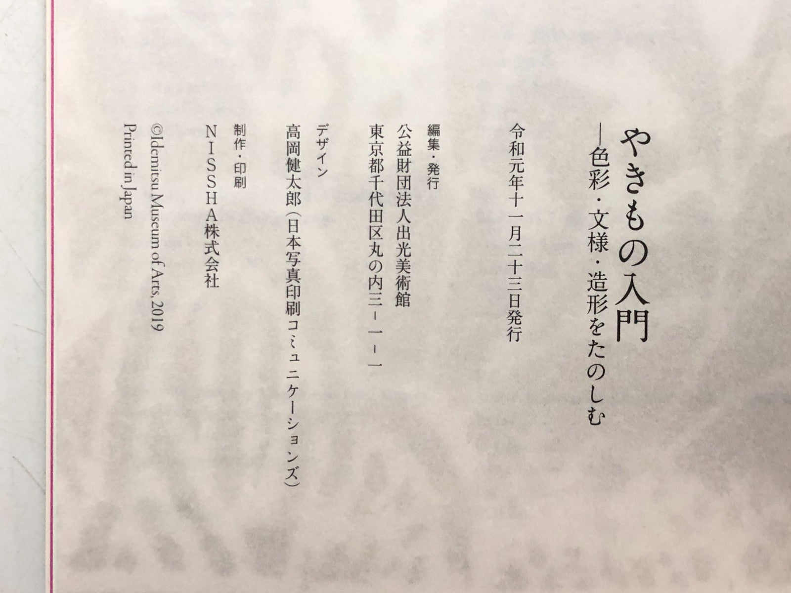 Image #11