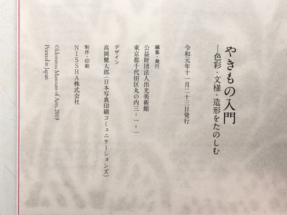 Image #11