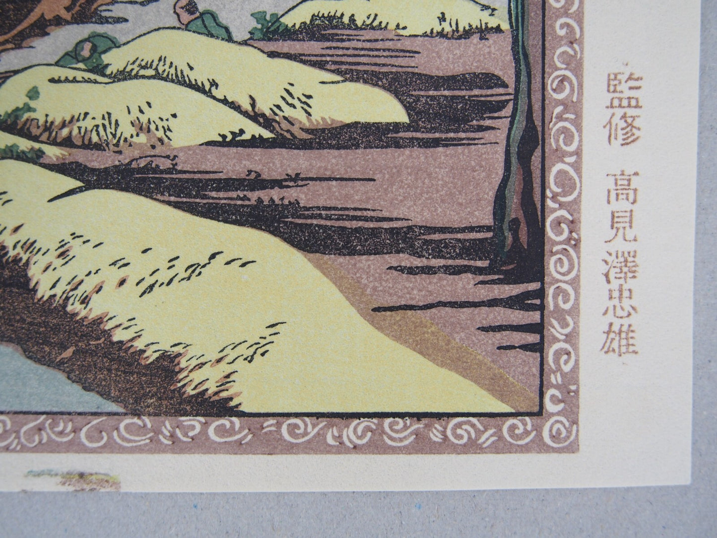 Image #5
