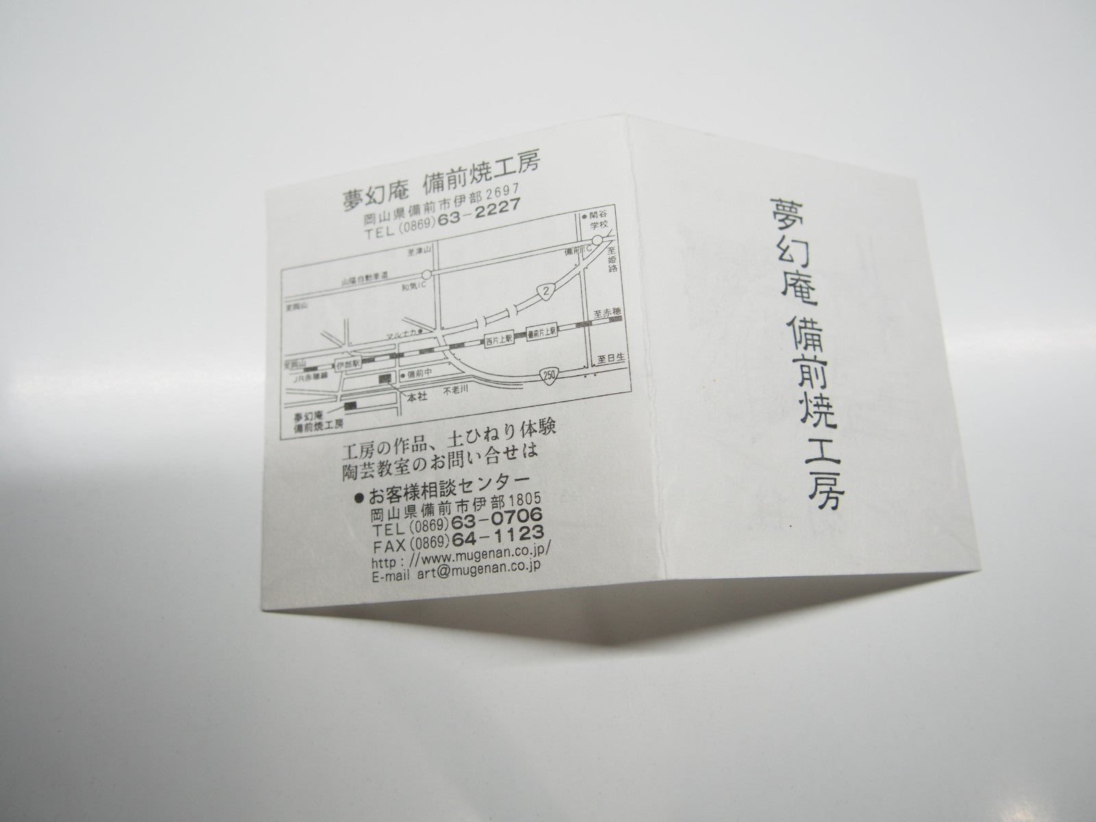 Image #9