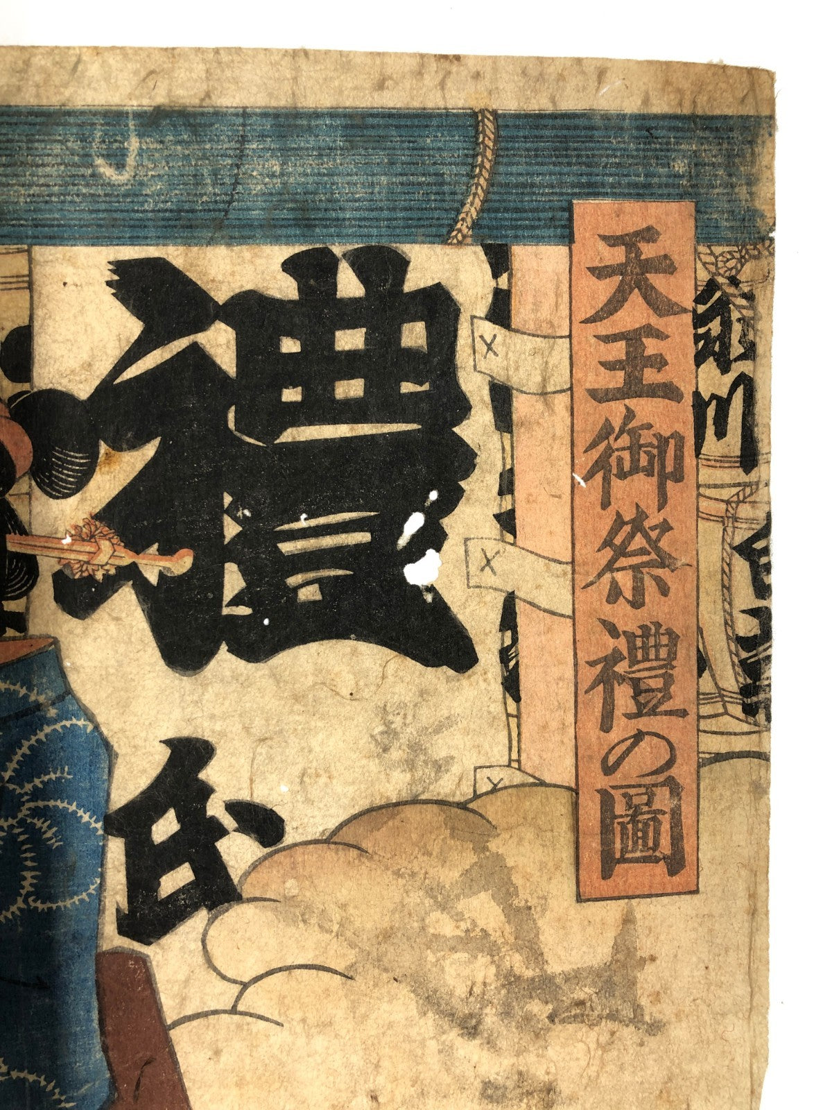 Image #7