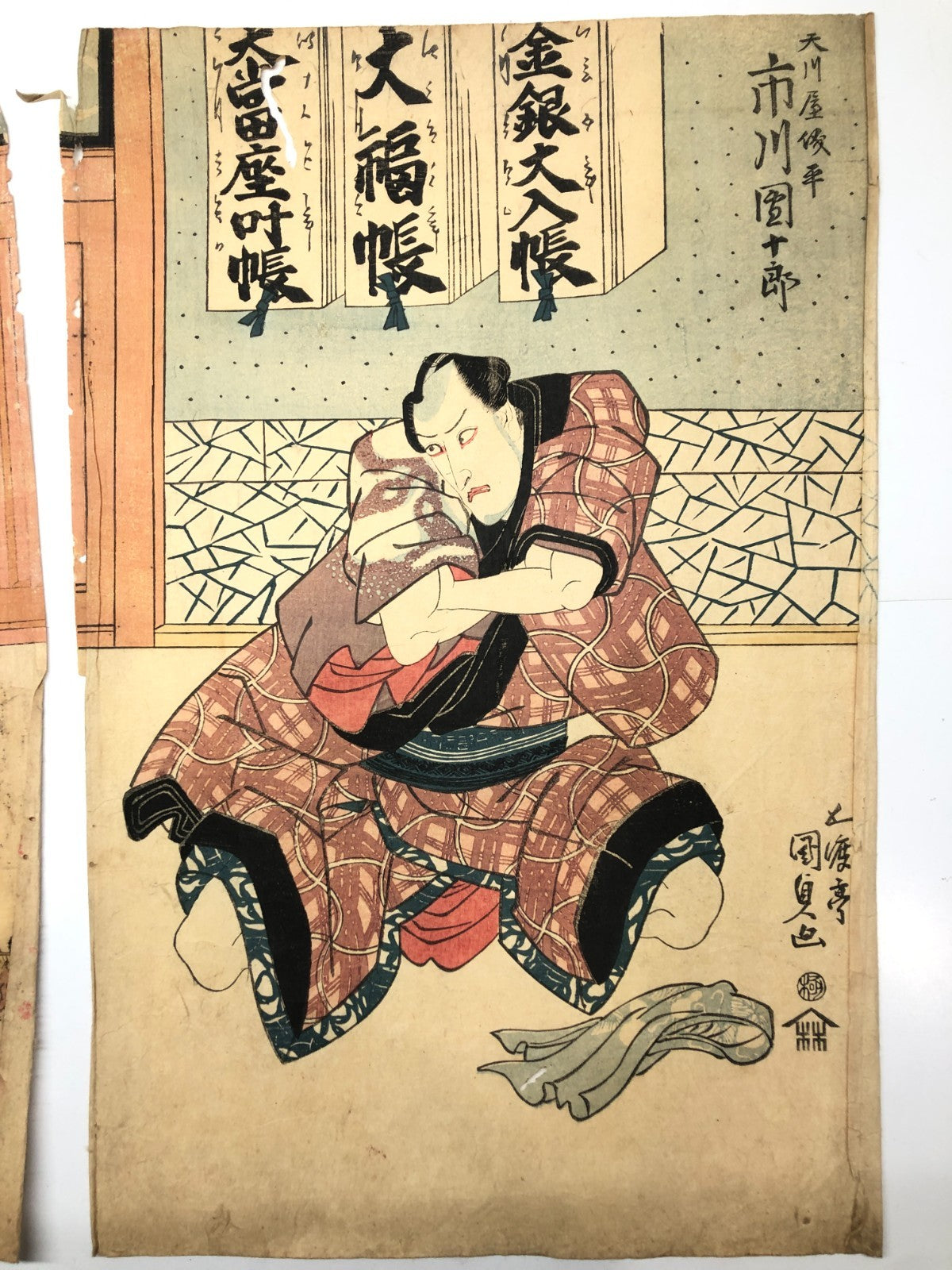 Image #2