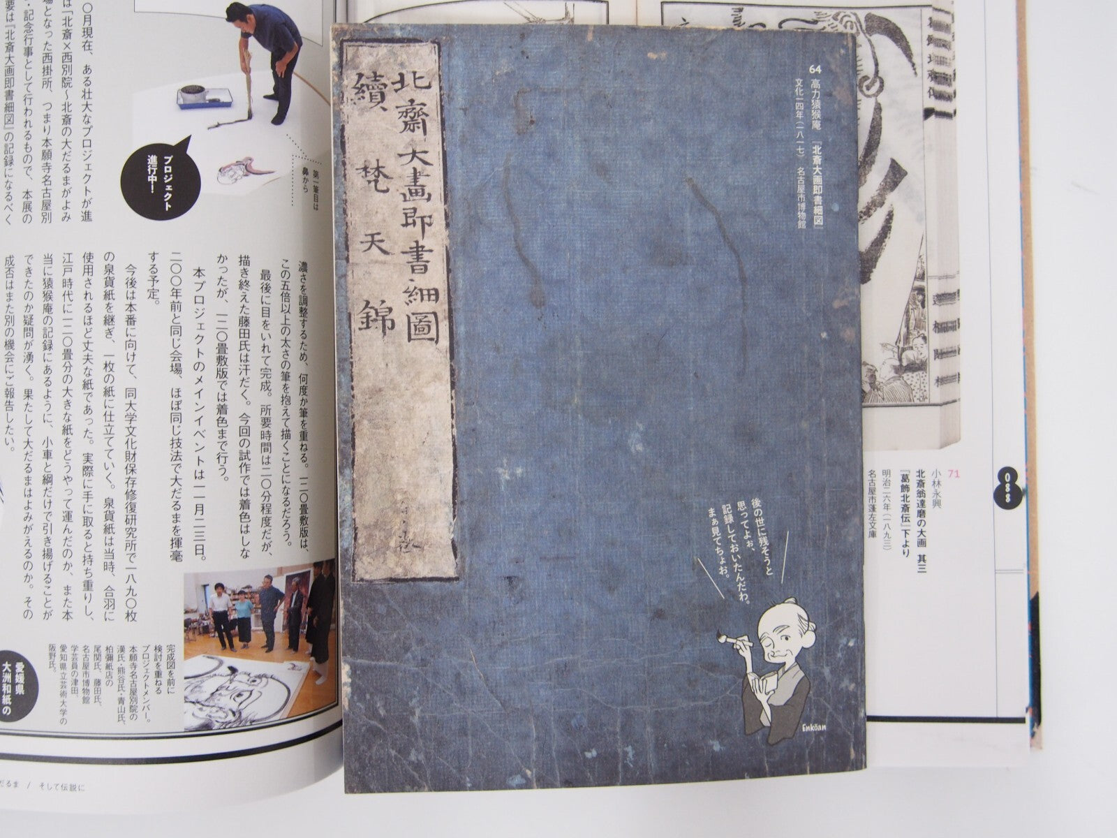 Image #6