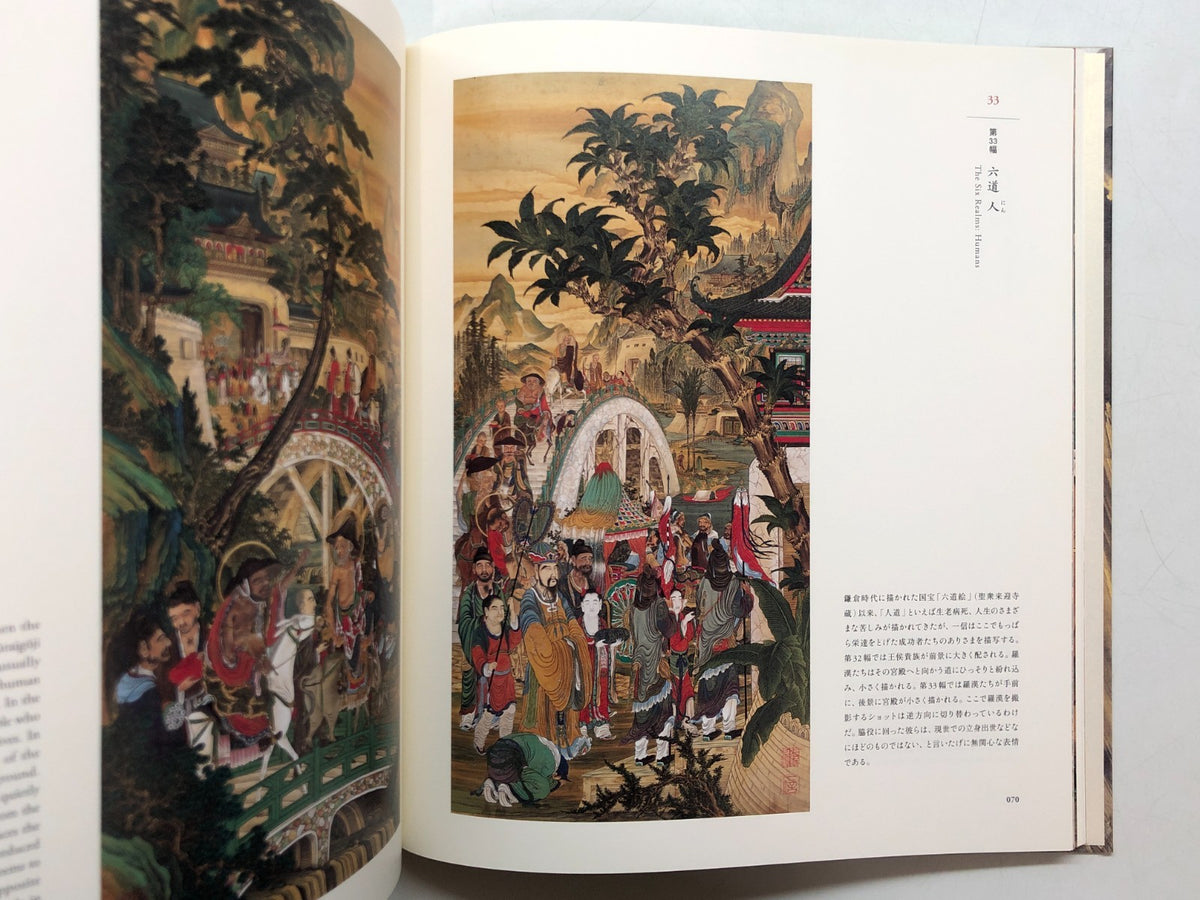 Image #6