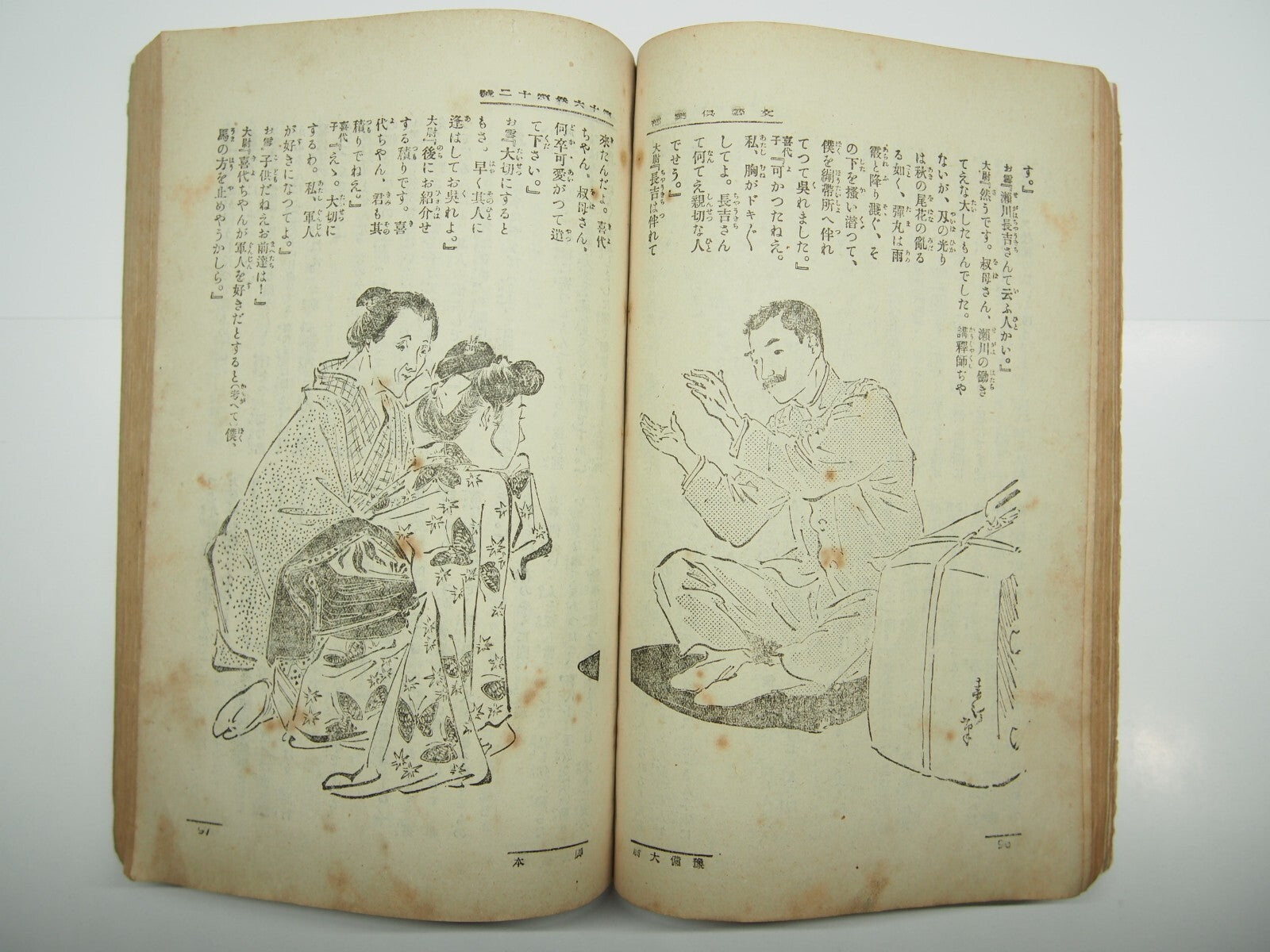 Image #10