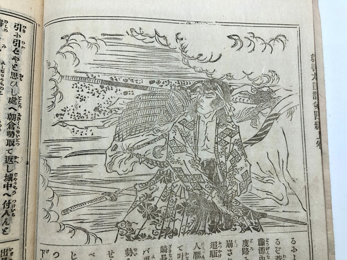Image #5