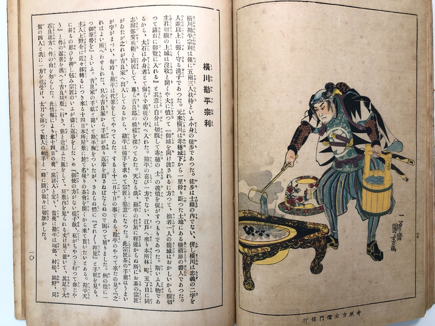 Image #13