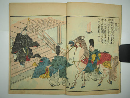 Image #5