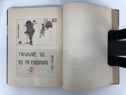 Image #8