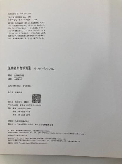 Image #6