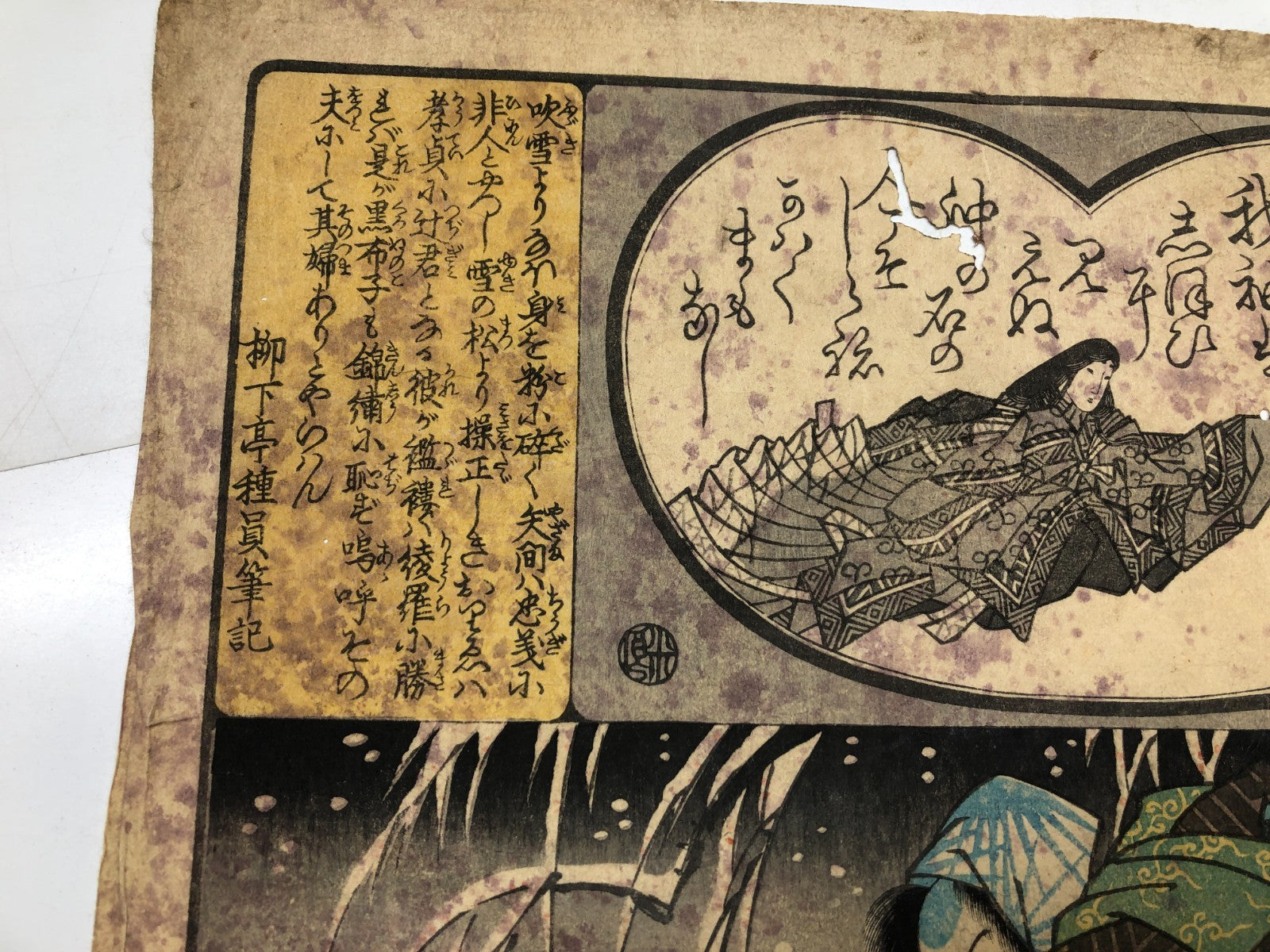 Image #7