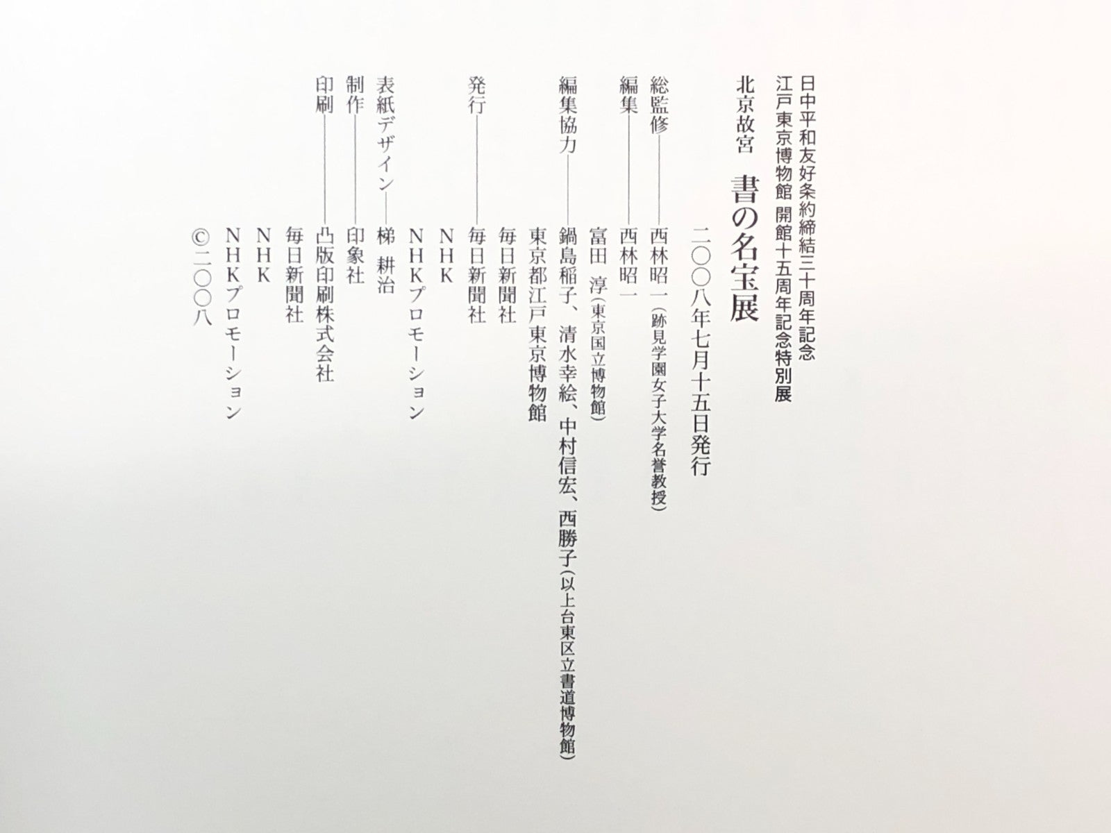 Image #10