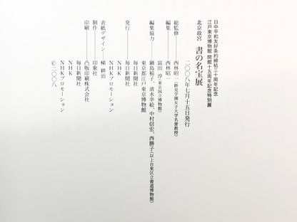 Image #10