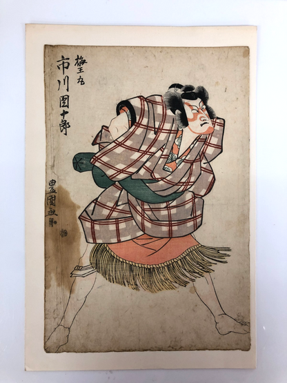 Image #8