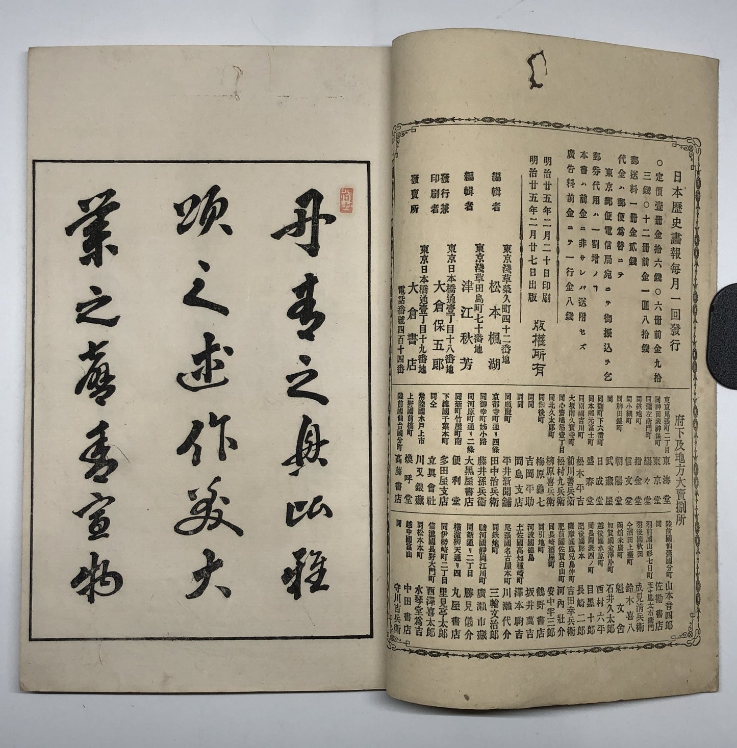 Image #7