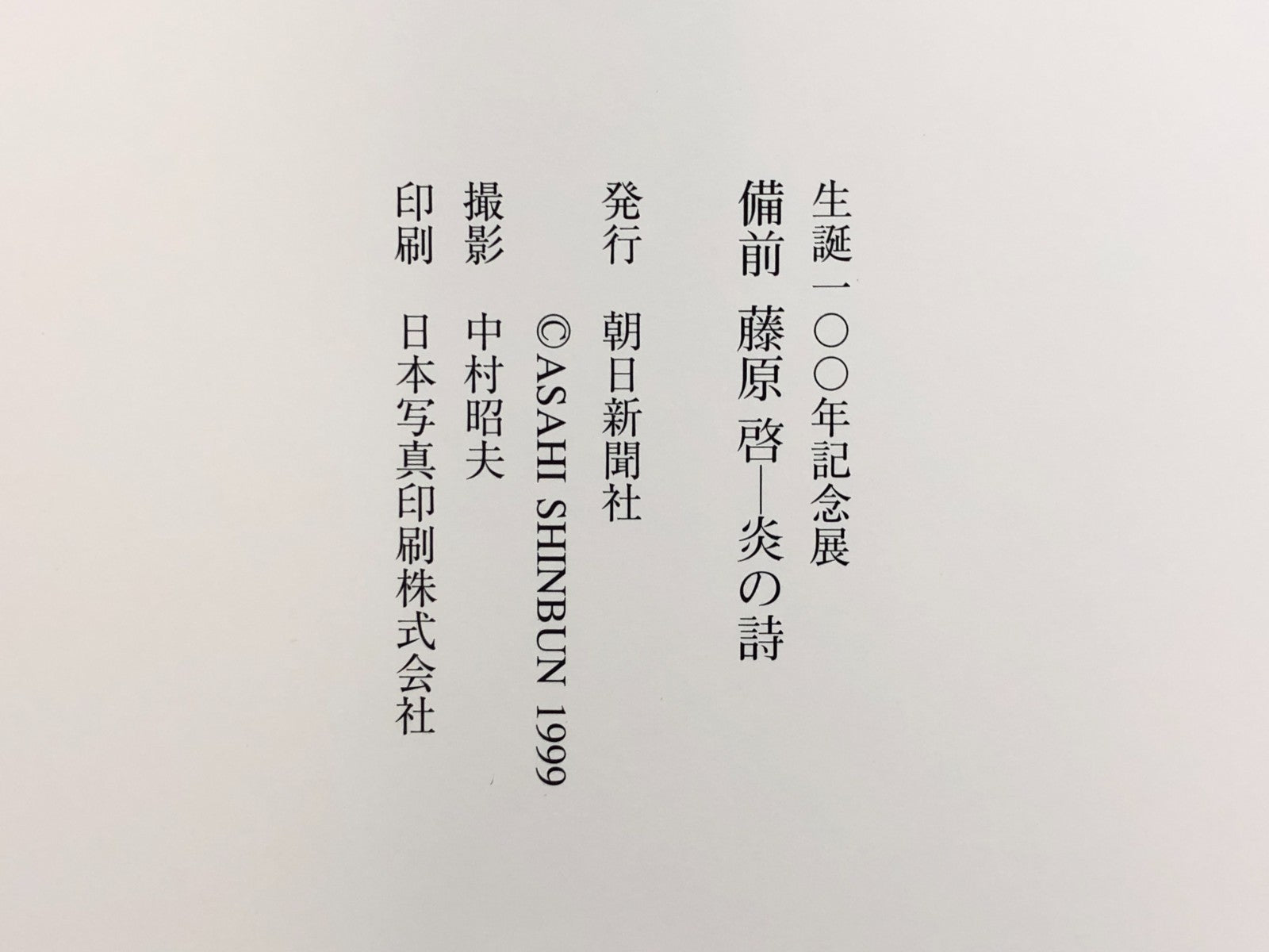 Image #12