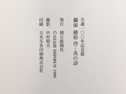 Image #12