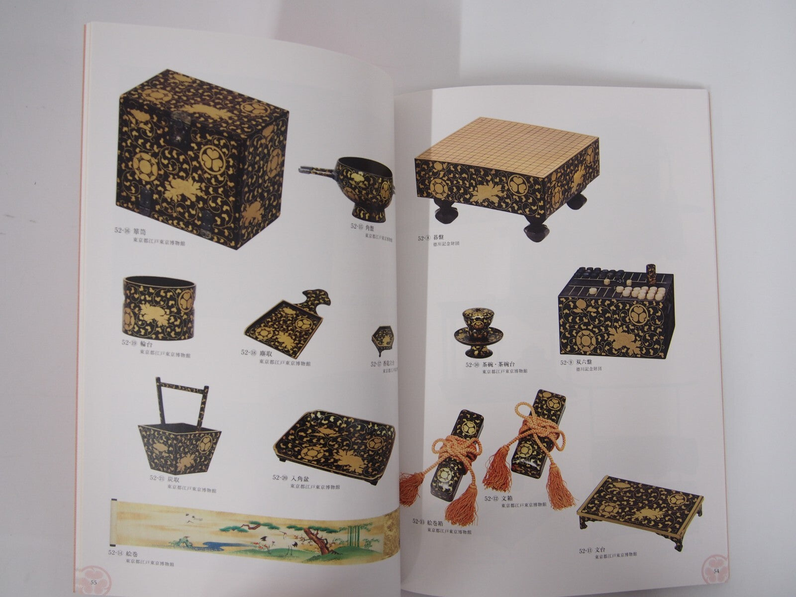 Image #3