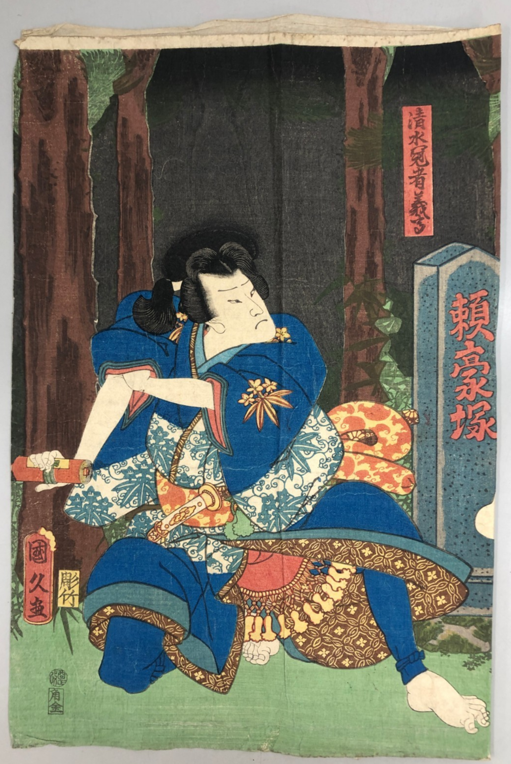 Image #1