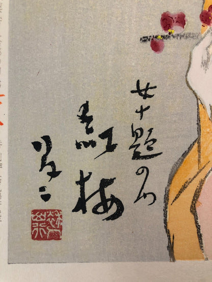 Image #7