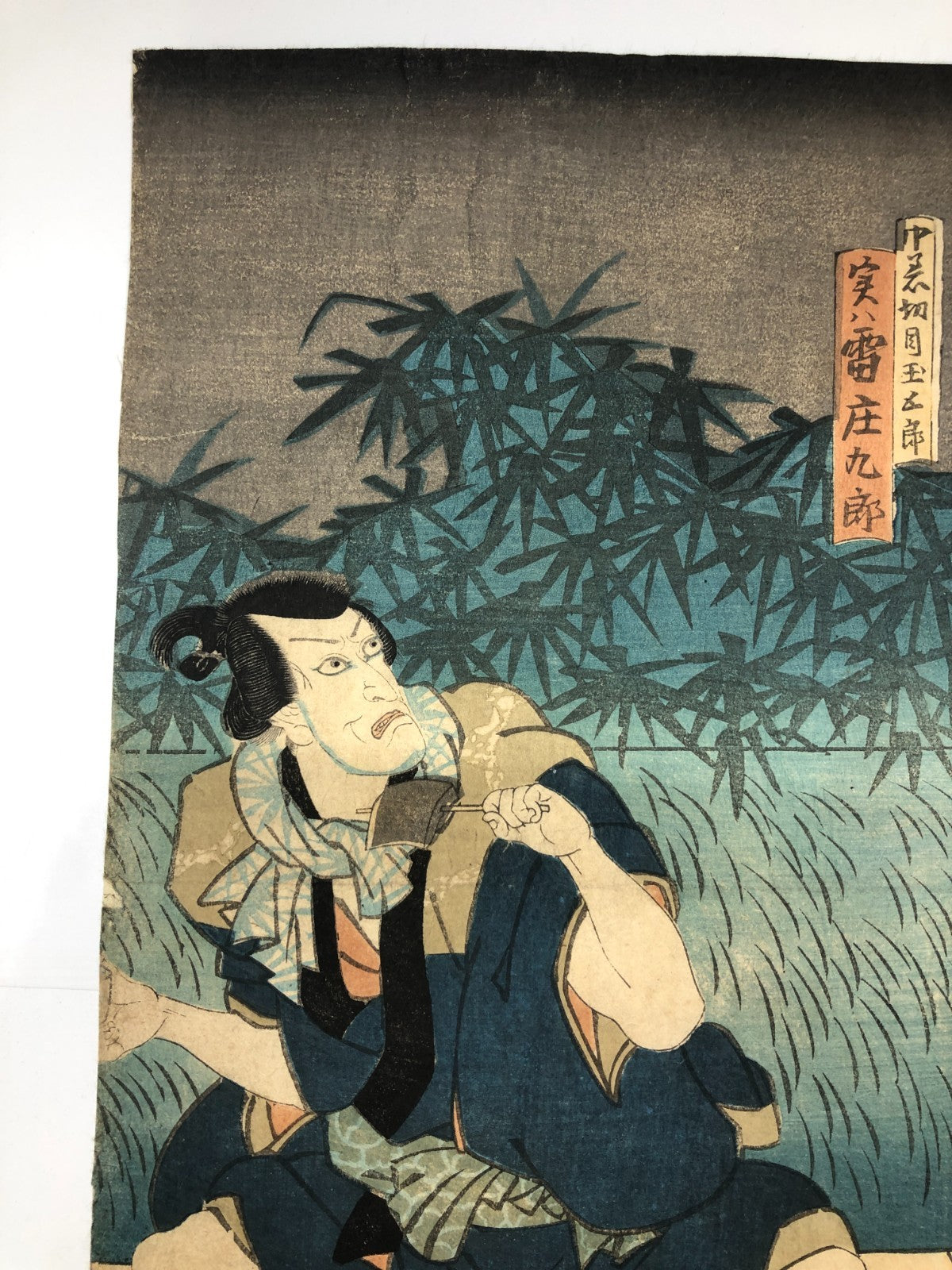 Image #10