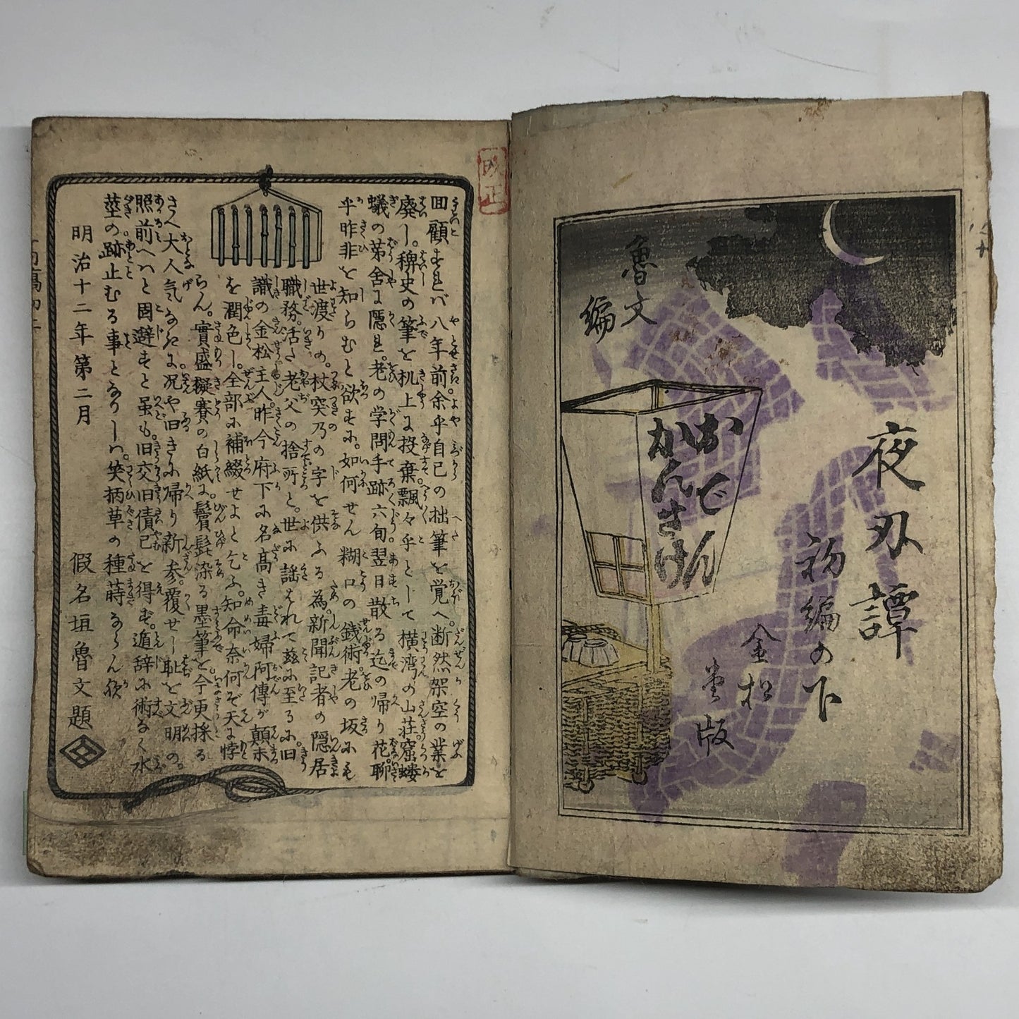 Image #7