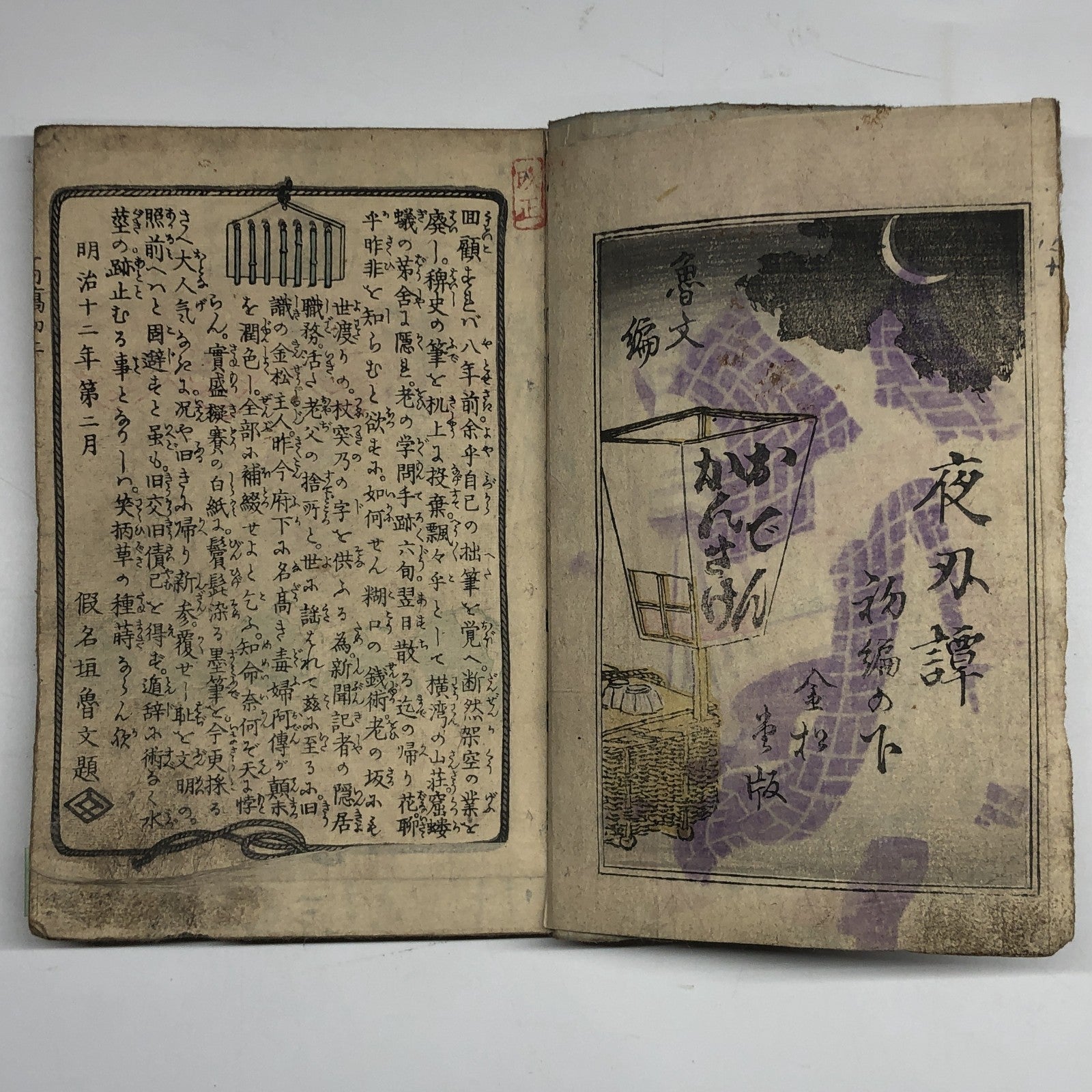 Image #7